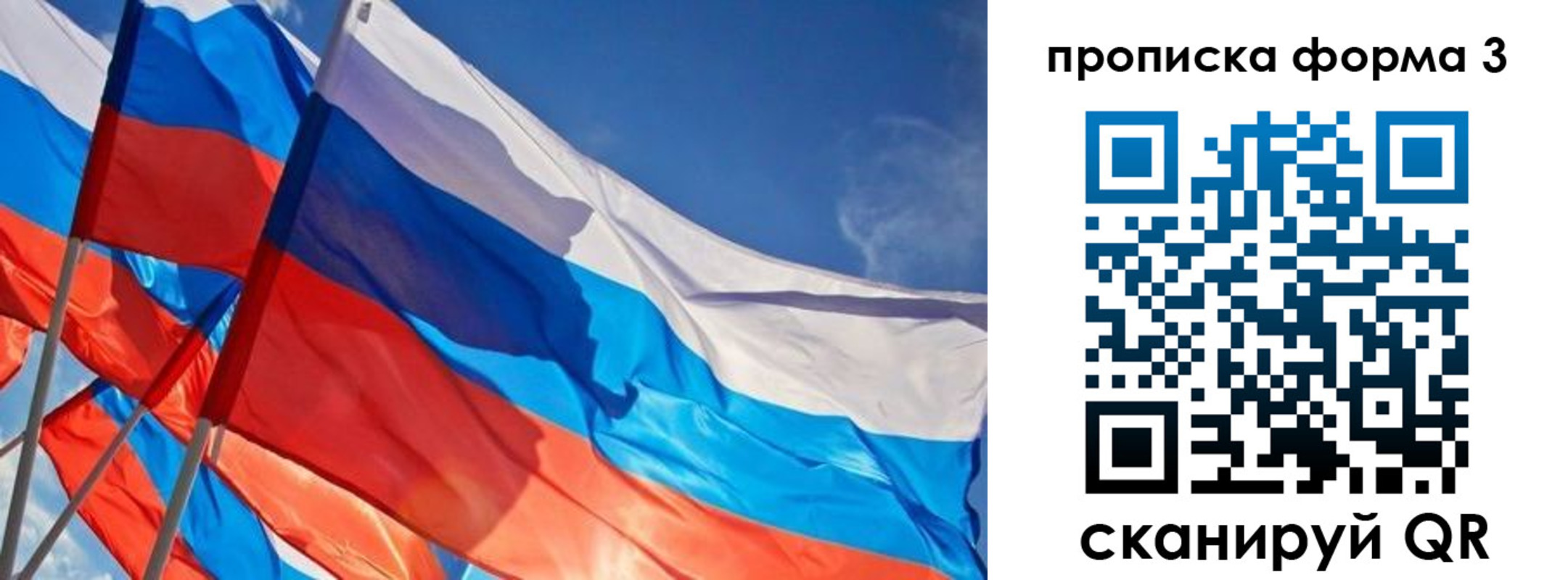 временная регистрация госуслуги в Армавире