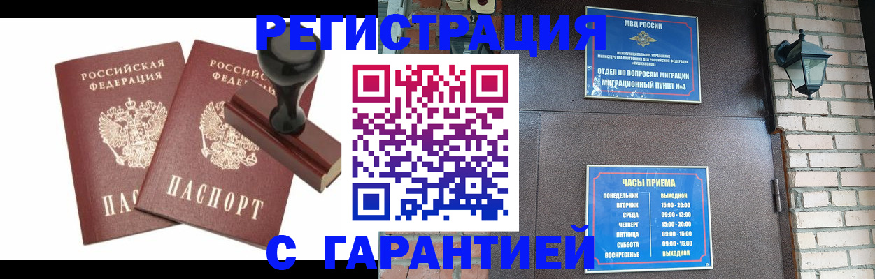 форма 3 в Армавире